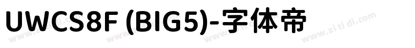 UWCS8F (BIG5)字体转换